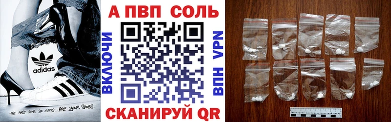 где купить наркоту  Нерчинск  А ПВП кристаллы 
