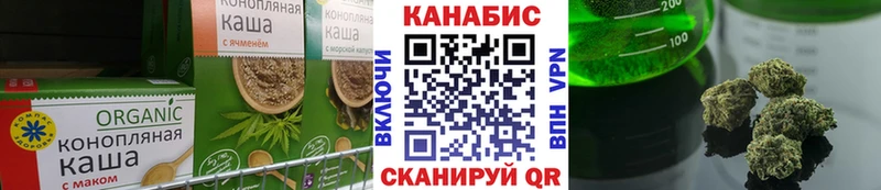 darknet как зайти  купить  сайты  Нерчинск  Canna-Cookies конопля 