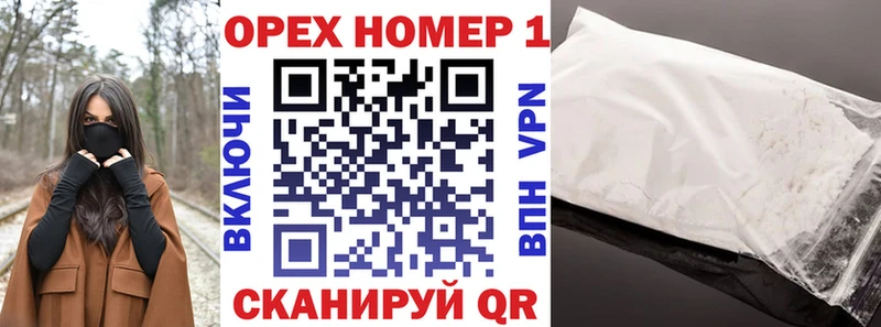 COCAIN 99%  мориарти телеграм  Нерчинск  блэк спрут ТОР 