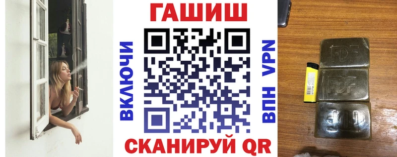 ГАШИШ гашик  Нерчинск 