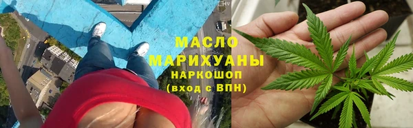 марки nbome Абинск