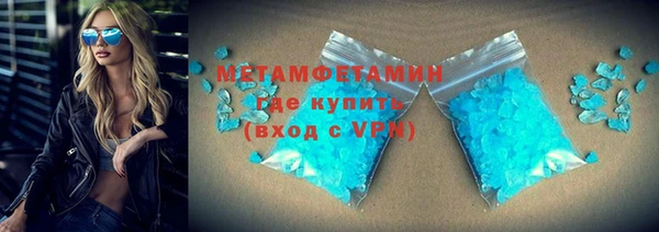 mix Абаза