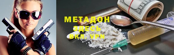 марихуана Пестово