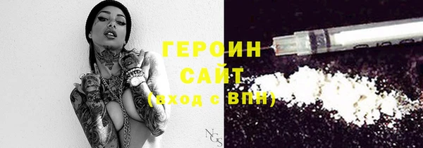 марки nbome Абинск