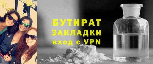 мефедрон мука Пересвет