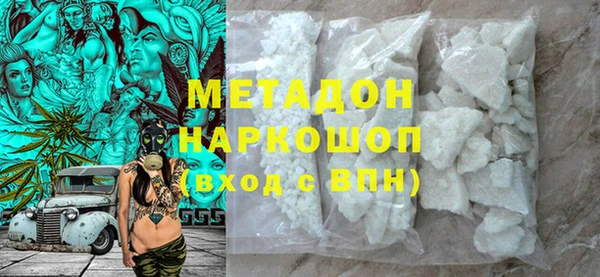 кокаин премиум Абдулино