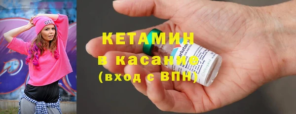 экстази Касимов
