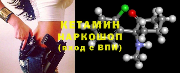 кокаин премиум Абдулино