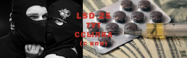 мефедрон мука Пересвет