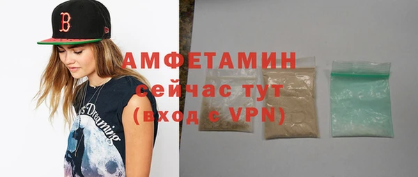 марихуана Пестово