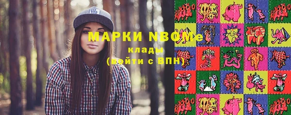кокаин премиум Абдулино