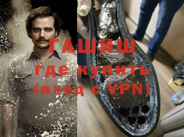 марки nbome Абинск