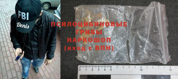 марки nbome Абинск