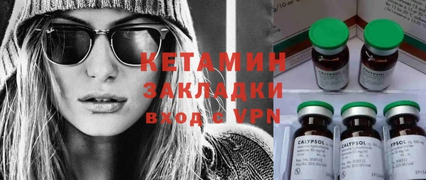 кокаин премиум Абдулино