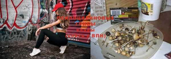 кокаин премиум Абдулино