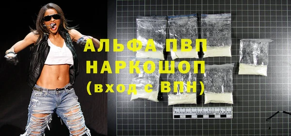 марки nbome Абинск