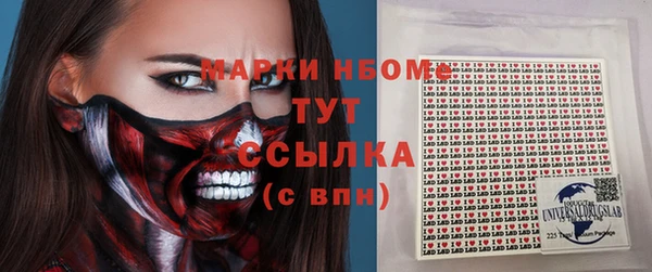 марихуана Пестово