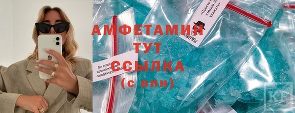 mix Абаза