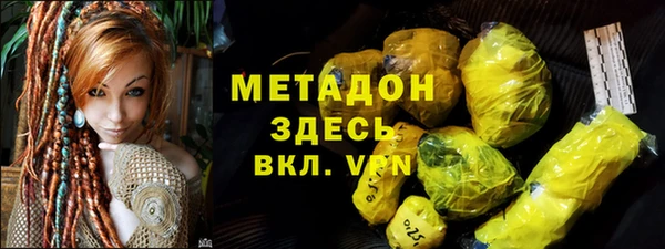 кокаин премиум Абдулино