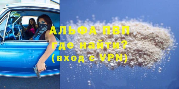 МДМА Карталы