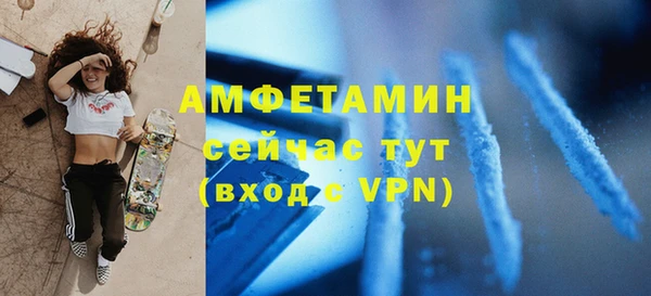 мефедрон мука Пересвет