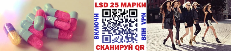 ЛСД экстази кислота  закладки  Нерчинск 