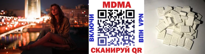 МДМА crystal  Нерчинск 