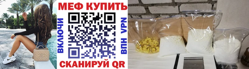 МЕФ VHQ Нерчинск