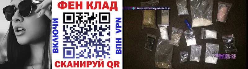 наркошоп  Нерчинск  МЕТАМФЕТАМИН мет 