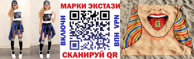 где продают наркотики  Нерчинск  Наркотические марки 1500мкг 