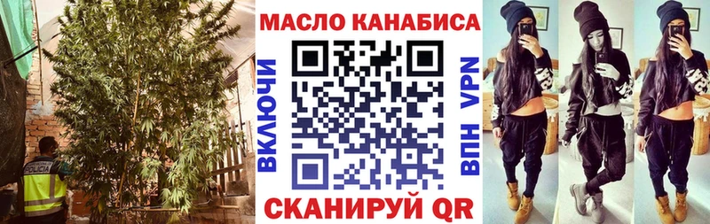 площадка телеграм Нерчинск ТГК жижа купить сайты