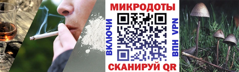 Галлюциногенные грибы мухоморы  Нерчинск 